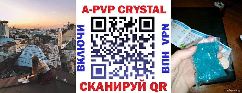 Купить закладку Канабис А ПВП Меф Cocaine Козьмодемьянск
