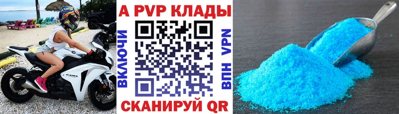 Alfa_PVP крисы CK  Купить где  Козьмодемьянск 