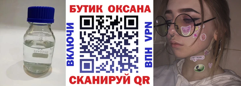 БУТИРАТ GHB  Купить где  Козьмодемьянск 