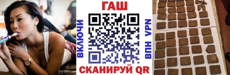 Купить закладки  Козьмодемьянск  ГАШИШ гарик 