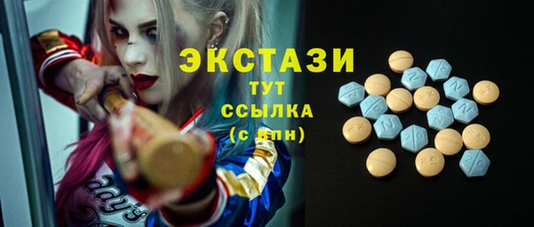 гашишное масло Верхнеуральск