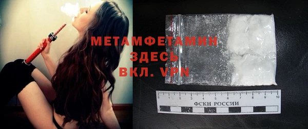 бошки Верея