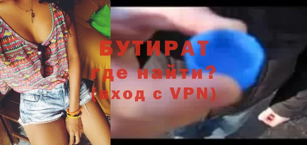 бошки Верея