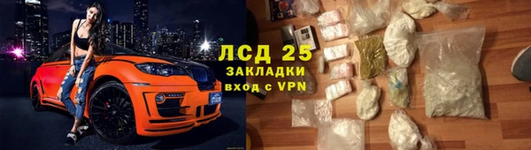мескалин Верхний Тагил