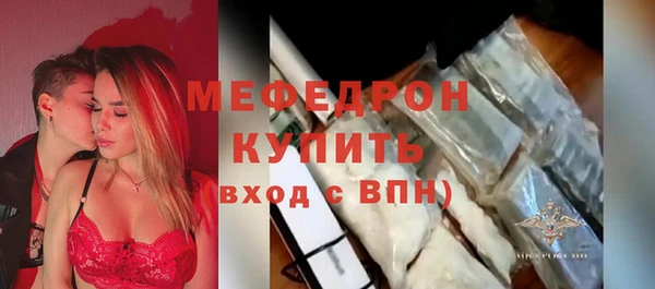 мескалин Верхний Тагил