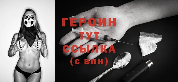 бошки Верея