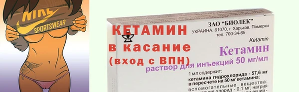 мескалин Верхний Тагил