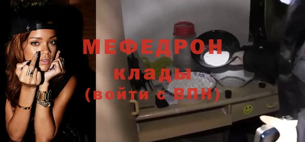 бошки Верея