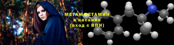 мескалин Верхний Тагил