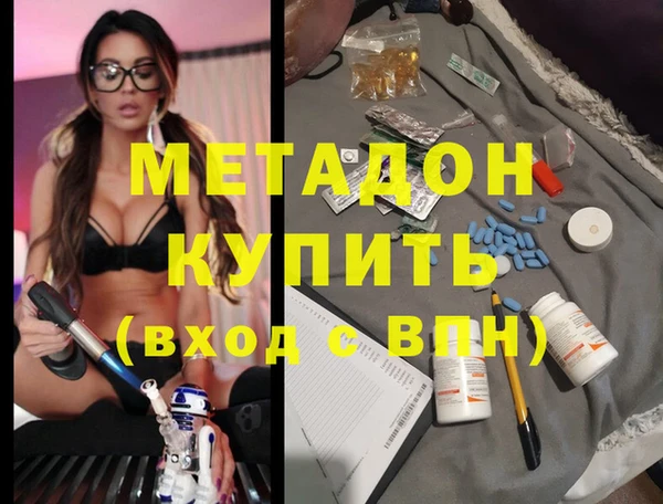 гашишное масло Верхнеуральск