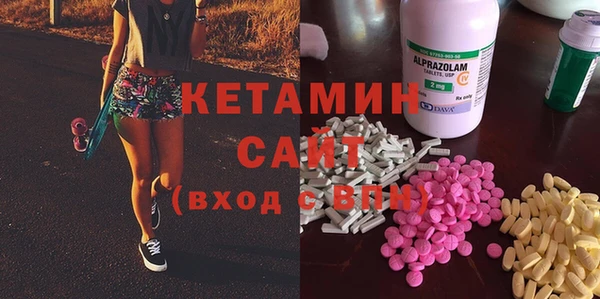 бошки Верея