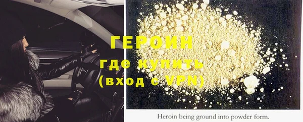 мескалин Верхний Тагил
