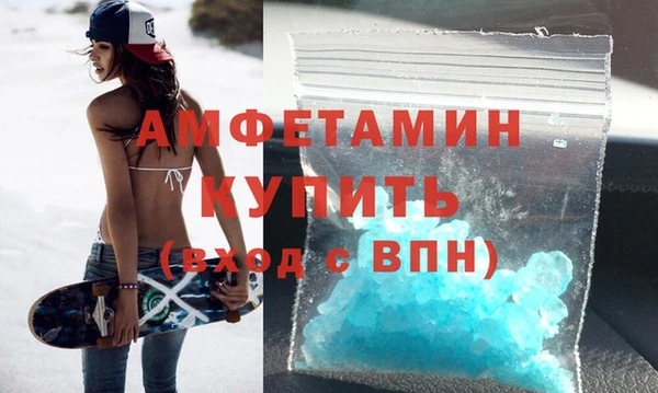 бошки Верея