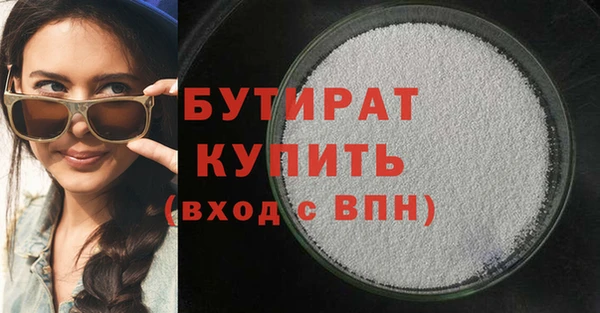 бошки Верея