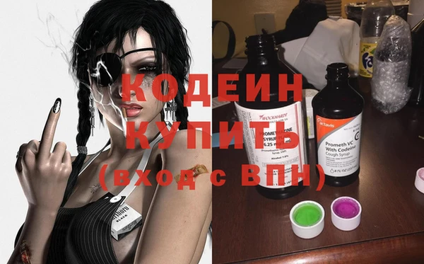 мескалин Верхний Тагил