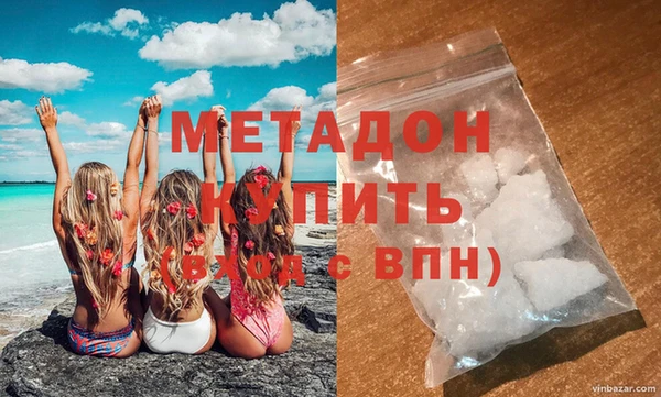 мескалин Верхний Тагил
