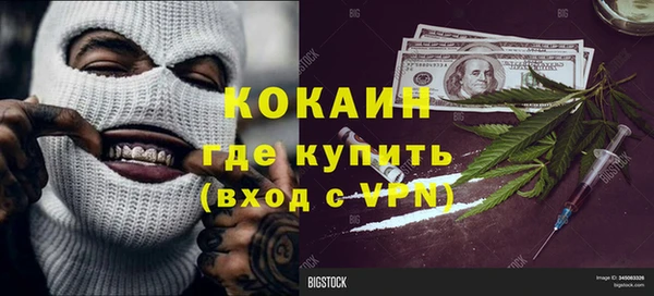 мескалин Верхний Тагил