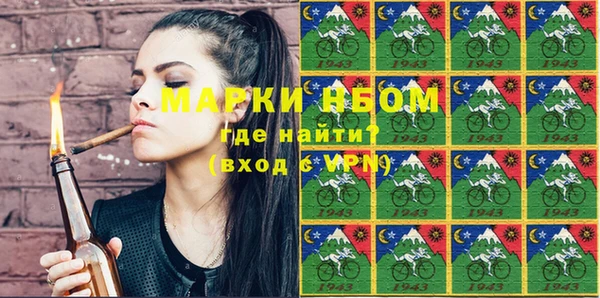 мескалин Верхний Тагил