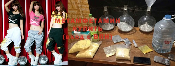 гашишное масло Верхнеуральск
