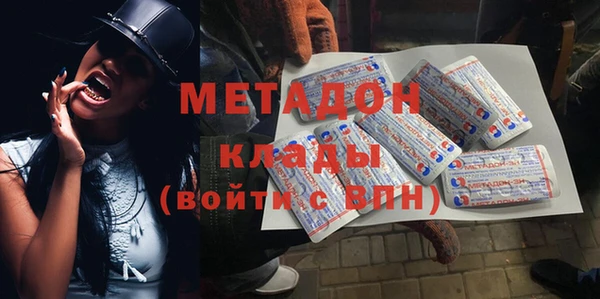 мескалин Верхний Тагил