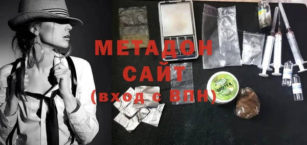 мескалин Верхний Тагил