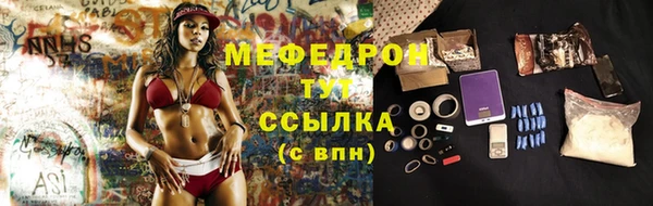 мескалин Верхний Тагил