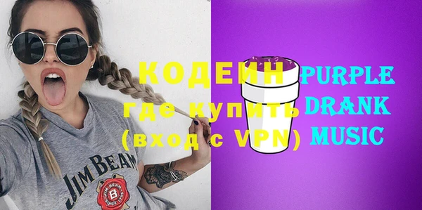 бошки Верея