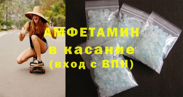 мескалин Верхний Тагил