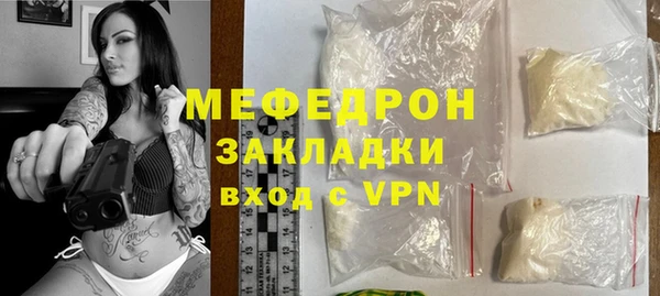 мескалин Верхний Тагил
