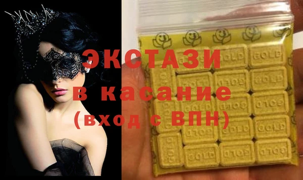 мескалин Верхний Тагил