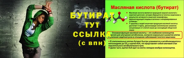 бошки Верея