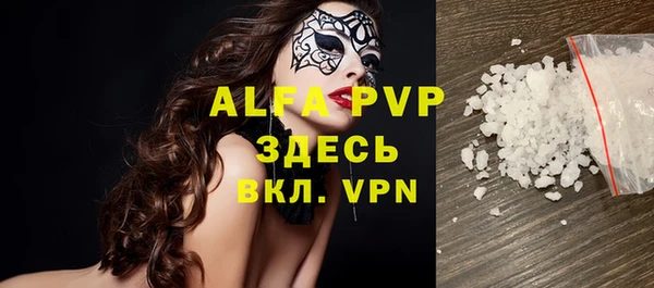 бошки Верея