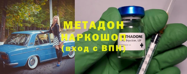 мескалин Верхний Тагил