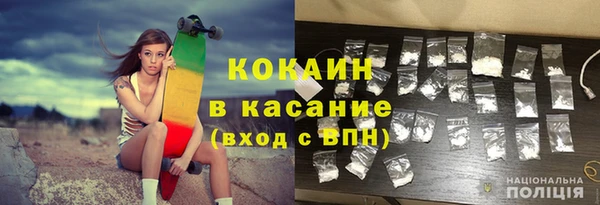 бошки Верея