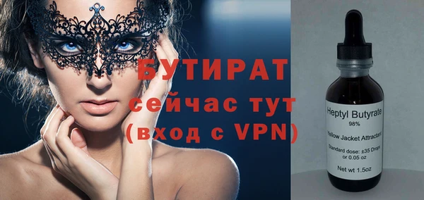 бошки Верея