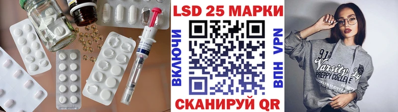 LSD-25 экстази кислота Купить Козьмодемьянск
