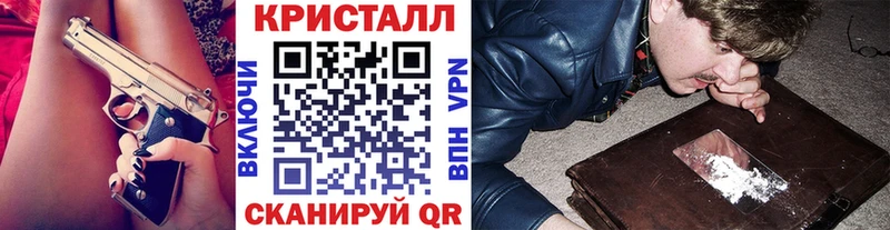Купить Козьмодемьянск МЕТАМФЕТАМИН кристалл
