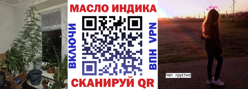 Купить закладки  Козьмодемьянск  ТГК жижа 