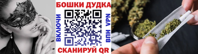 Купить  Козьмодемьянск  Каннабис MAZAR 